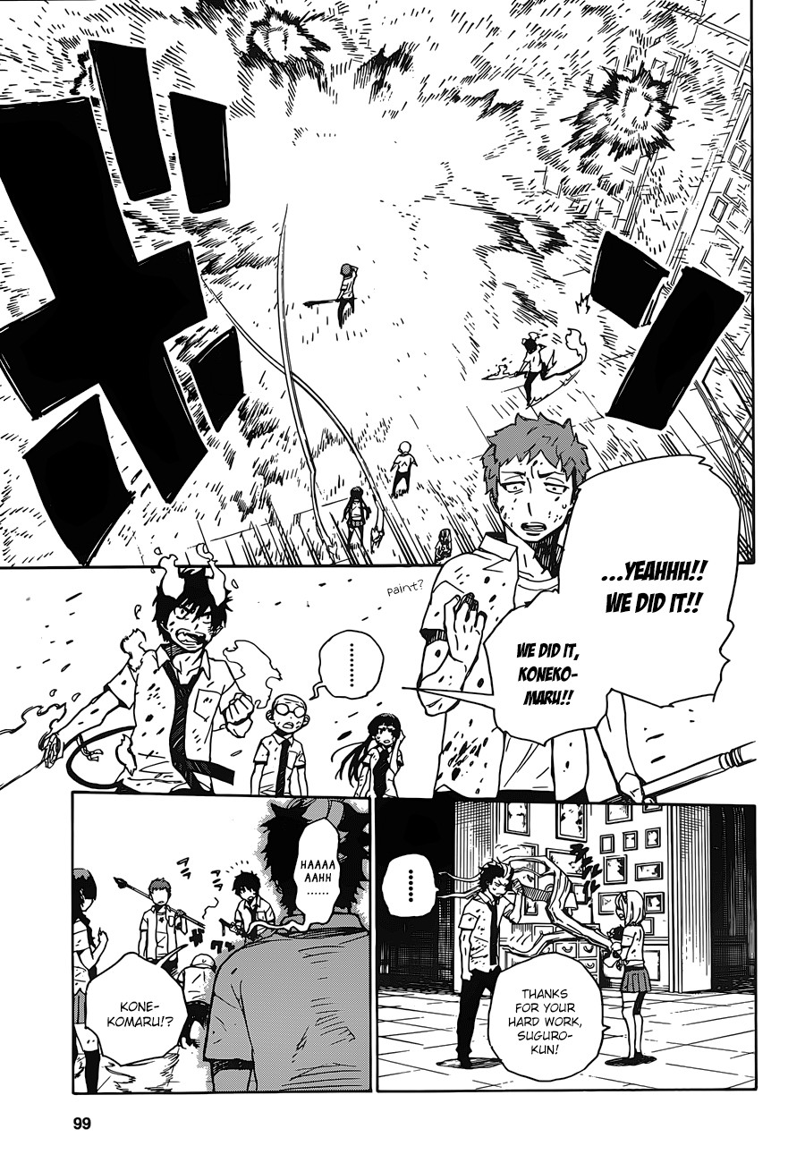 Ao no Exorcist Chapter 43 30